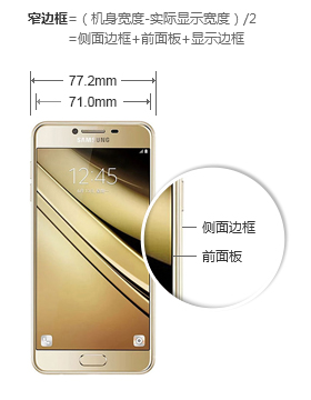 【三星GALAXY C7 C7000\/全网通】报价_参数