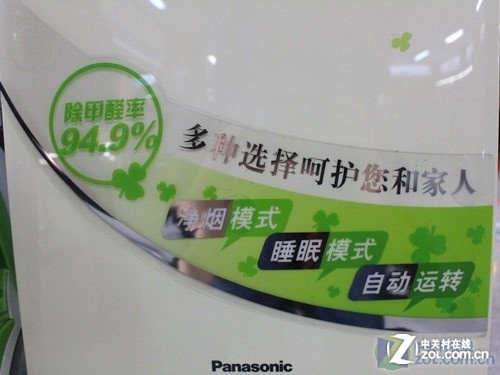 净化空气除甲醛 松下空气净化器699元 