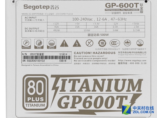 ѽʱ ιGP600TԴ 